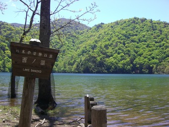 @日光湯元10-6 008s-.jpg