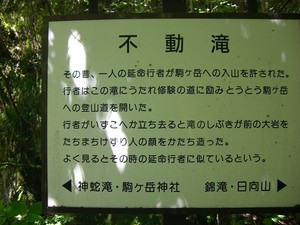 尾白川 09 7.20 027s-.jpg
