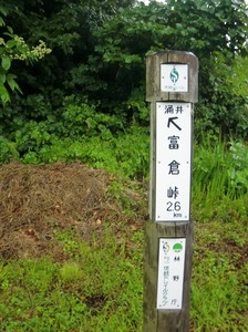 @涌井 10-09 015s-.jpg