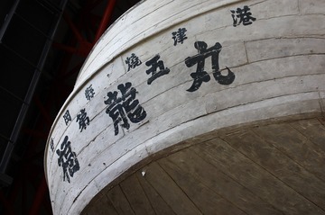 IMG_6416.jpg
