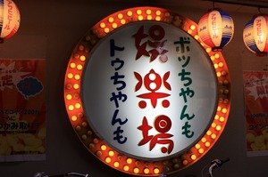 IMG_7604.jpg
